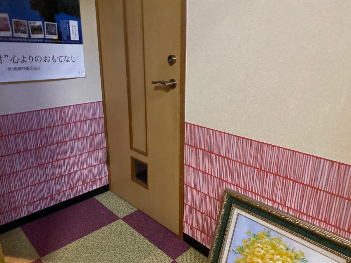Отель Umimoto Хаконе Экстерьер фото